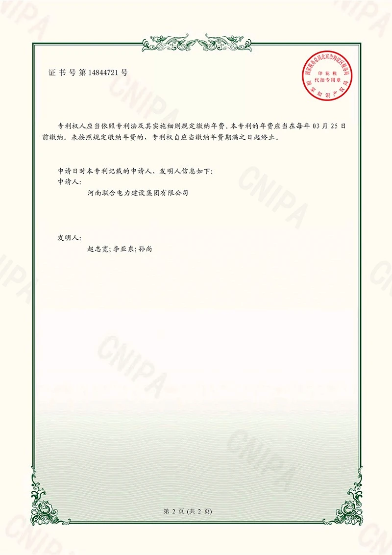 page-800-1132